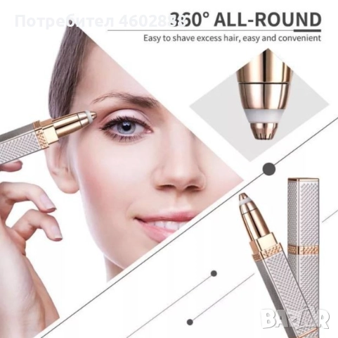 Дамски тример за лице и вежди, снимка 4 - Тримери - 51960154