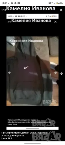 Промоция!Мъжки,дамски Екипи-Nike,Under Armour,долнища Nike,