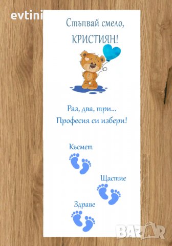 Платно  за прощъпулник, снимка 2 - Други - 38756797