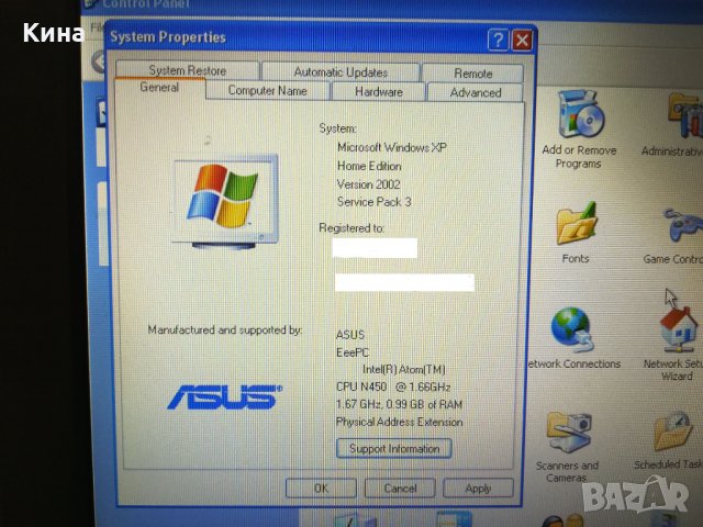 Продавам лаптоп ASUS Eee PC, снимка 2 - Лаптопи за дома - 34872631