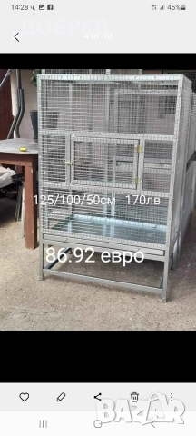 клетки за зайци,кокошки,пилета,гълъби,пъдпъдъци,папагали и др., снимка 18 - За селскостопански - 47546237