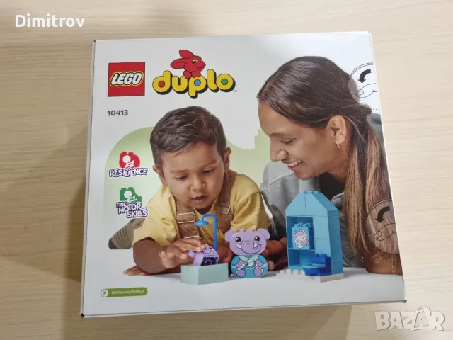 Lego Duplo, снимка 2 - Конструктори - 48983936