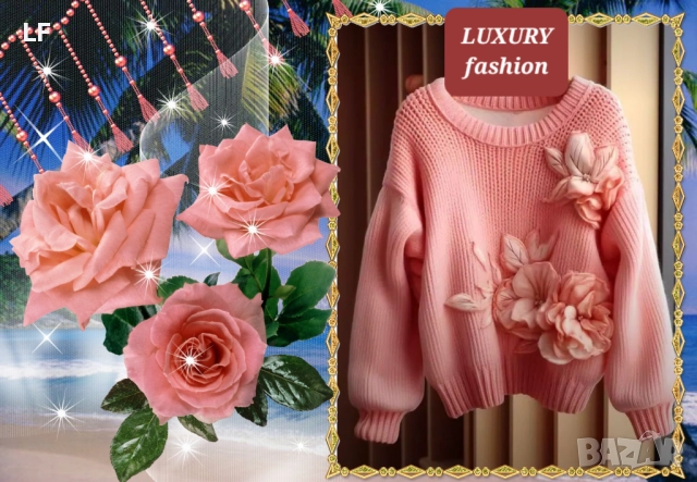 Дамски пуловери