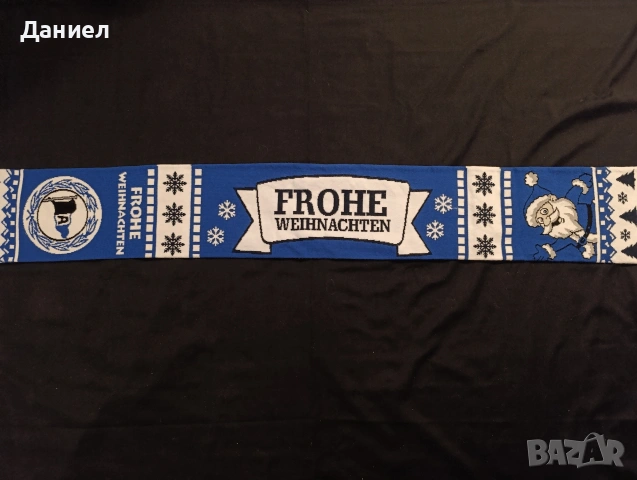 Шал на Арминия Билефелд , снимка 4 - Футбол - 53906290