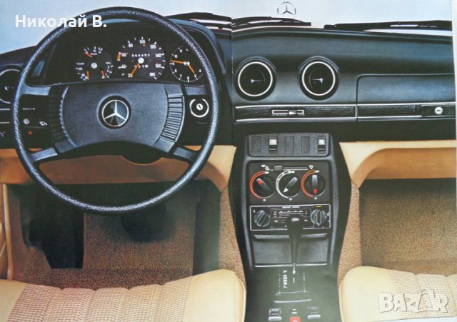 Ретро Рекламен проспект на автомобил Мерцедес Бенц 123  200D, 220D, 240D, 300D формат А4 1978 год., снимка 17 - Специализирана литература - 37284160