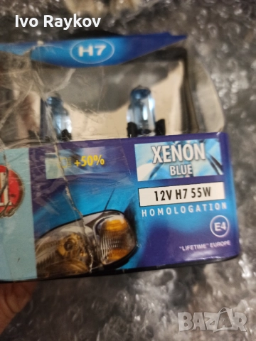 H7 Headlight Bulbs Xenon Blue 12V 55W , HOMOLOGATION, снимка 3 - Аксесоари и консумативи - 52539470
