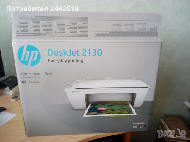 Скенер HP DeskJet 2130, снимка 5 - Принтери, копири, скенери - 38033026