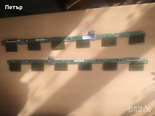 Продавам части от Телевизор LG 43"UM7000PLA, снимка 9 - Телевизори - 47636913