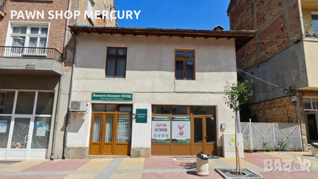 Продавам къща в град Чепеларе 