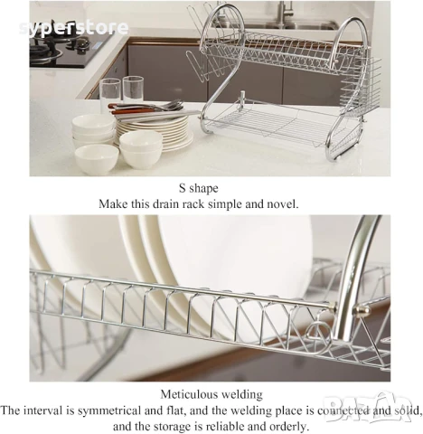 🧼 Сушилник за съдове – 2-етажен с отцедник Digital One SP01118, Поставка за прибори и чаши, Устойчи, снимка 8 - Аксесоари за кухня - 50990095