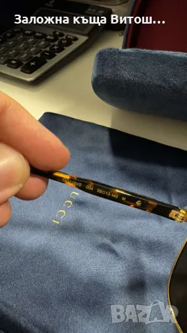 Слънчеви очила GUCCI GG1164S, снимка 5 - Слънчеви и диоптрични очила - 48753126