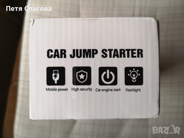 Jump starter EAFC Стартерна Станция за Автомобил 16000mAh, снимка 8 - Аксесоари и консумативи - 44700349