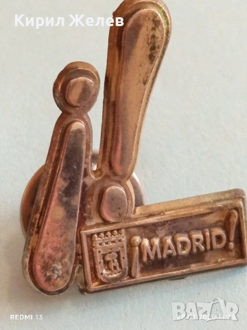 Метален сувенирен знак посветен на град МАДРИД ИСПАНИЯ за КОЛЕКЦИЯ 52091, снимка 4 - Колекции - 53255765