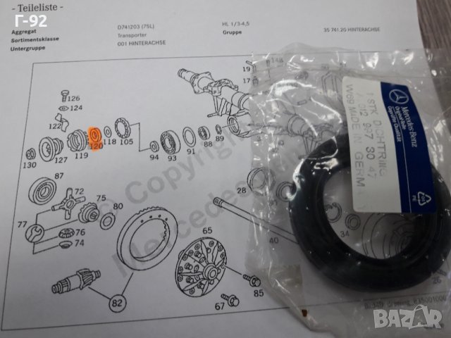 A0129973047=A0119977347**NEU**MERCEDES-BENZ**LKW**СЕМЕРИНА ЗА ДИФЕРЕНЦИАЛ**, снимка 2 - Части - 37400554