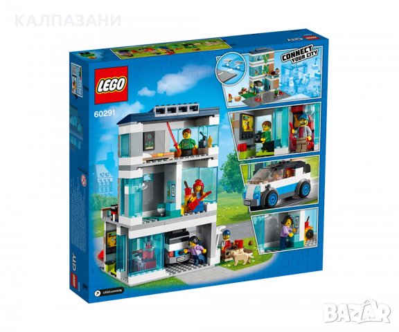 LEGO® City - Семейна къща  60291, снимка 2 - Конструктори - 32024636