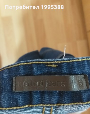 Дамски дънки , снимка 5 - Дънки - 29940314