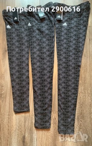 Детски клинове Adidas, снимка 4 - Детски клинове - 37054535