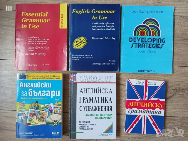 English - граматика и учебници - English Grammar