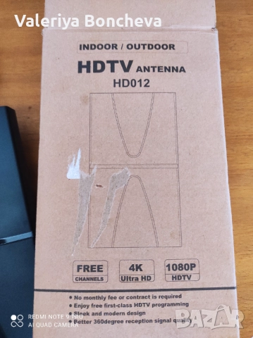 HDTV антена, снимка 6 - Приемници и антени - 51762271