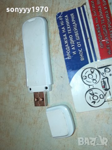 GLOBUL-ФЛАшКА ЗА ИНТЕРНЕТ 2512211936, снимка 9 - Рутери - 35240540