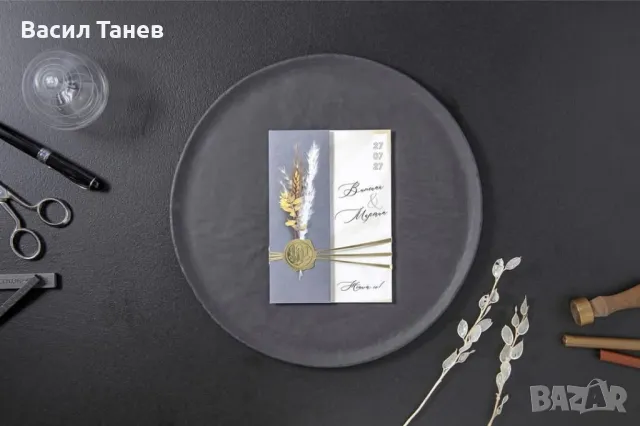 Сватбени покани за гости 