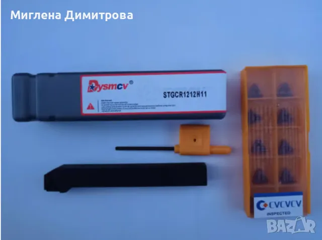 Стругарски комплект Нож STGCR1212H11 с 10 пластини TCMT110204 и ключ