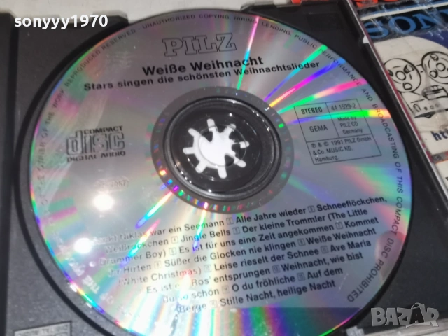 STARS CD-MADE IN GERMANY 1208261048H2E6R, снимка 17 - CD дискове - 54171096