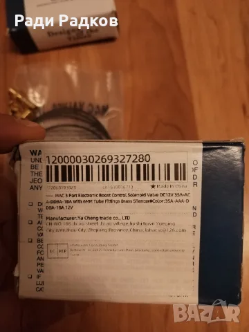 MAC 3 Port Boost Control Solenoid 12V 35A-AAA-DDBA-1BA соленоид + щуцери, снимка 3 - Части - 56246281