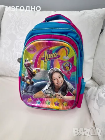 15 ЕВРО НОВА УЧЕНИЧЕСКА РАНИЦА  релефно изображение хубава раница в Слънчев Бряг срещу Т-марке