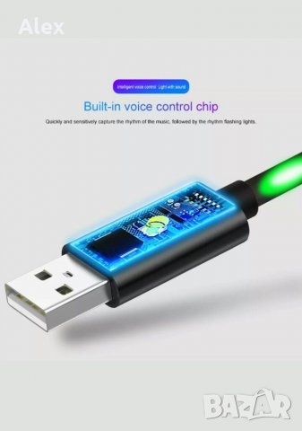 Магнитен кабел със сензор за звук, снимка 4 - Други - 31471180