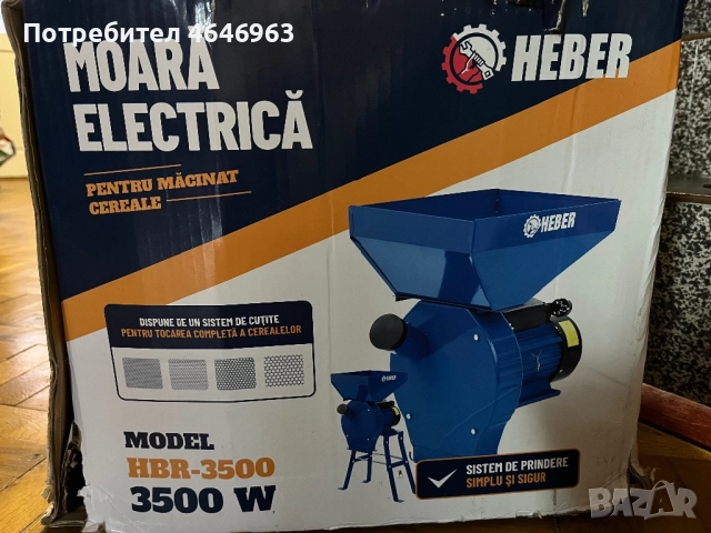 Продавам електрическа фуражомелка ярмомелка Heber HBR-3500 – 3500W, снимка 2 - Други машини и части - 52357693