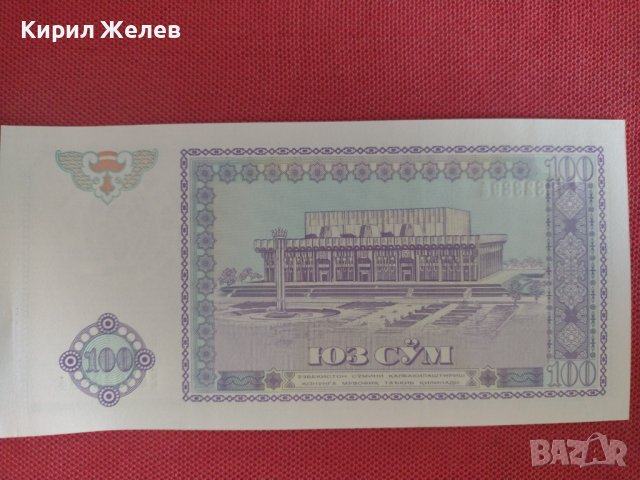Красива банкнота УЗБЕКИСТАН перфектна непрегъвана за колекционери 28388, снимка 8 - Нумизматика и бонистика - 37117958
