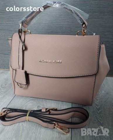 Луксозна чанта Michael Kors код SG357