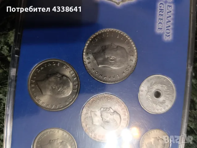 Драхми 1965 Гърция, снимка 6 - Нумизматика и бонистика - 50234783