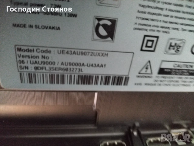 SAMSUNG UE43AU9072, снимка 3 - Части и Платки - 50516783