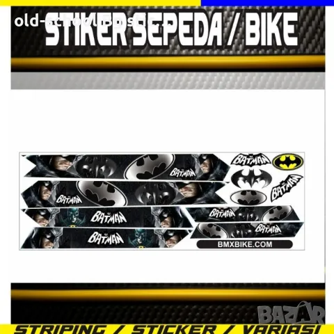 Лепенки за Байкове 'MARVEL', снимка 7 - Други - 47972723