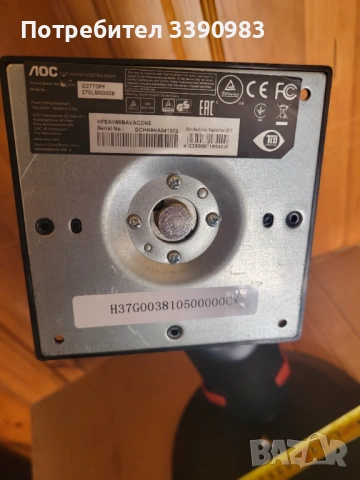 СТОЙКА ЗА МОНИТОР -AOC оригинална, снимка 3 - Монитори - 54302511