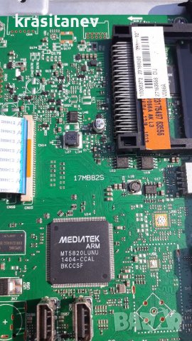 Sang 32114 на части , снимка 4 - Телевизори - 37873302