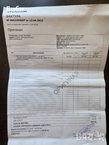 Galaxy Watch 5 PRO LTE Black Titanium, снимка 5 - Смарт часовници - 51338177