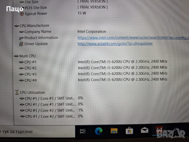 Lenovo IdeaPad 510-15ISK/i5-6200U//DDR4/, снимка 4 - Лаптопи за дома - 56290214