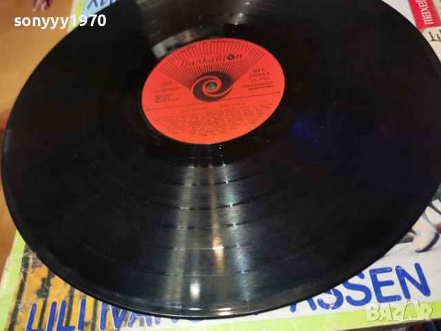 ЛИЛИ ИВАНОВА-АСЕН ГАРГОВ 1112251949, снимка 16 - Грамофонни плочи - 52741337