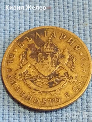 Три монети Царство България стари редки за КОЛЕКЦИЯ ДЕКОРАЦИЯ 47905, снимка 5 - Нумизматика и бонистика - 47834365