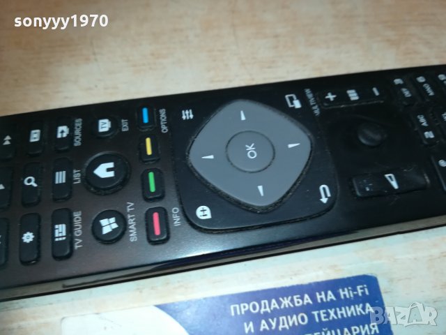 philips tv remote-внос sweden 2110201102, снимка 7 - Дистанционни - 30499312