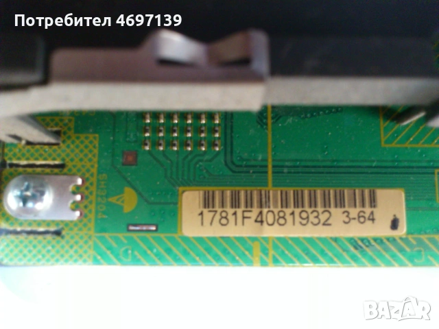 ORION TV32FX6900-CMK204A-CEK682A NTSC-PAL-19-100246, снимка 8 - Части и Платки - 53102861