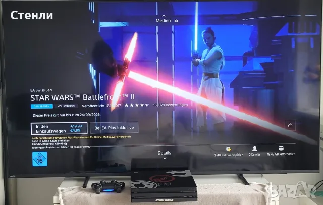 PlayStation 4 Pro 1TB Limited Edition Star Wars