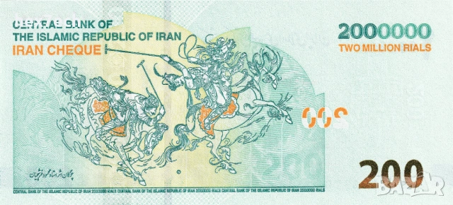 ❤️ ⭐ Иран 2025 200 томана UNC нова ⭐ ❤️, снимка 3 - Нумизматика и бонистика - 53876285