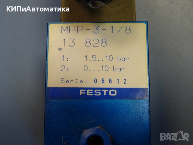 пропорционален регулатор Festo MPP-3-1/2 13828 Proportional Pressure Regulator, снимка 4 - Резервни части за машини - 53151496