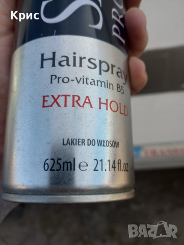 Лак за коса Salon Professional 625ml, снимка 2 - Продукти за коса - 44733913