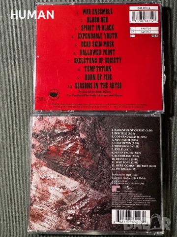 Slayer - Prong - Iced Earth - Danzig - Suicidal - Vast, снимка 5 - CD дискове - 53937707