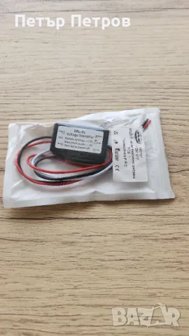 Модул за автоматични дневни светлини DRL-01, снимка 2 - Аксесоари и консумативи - 50232327